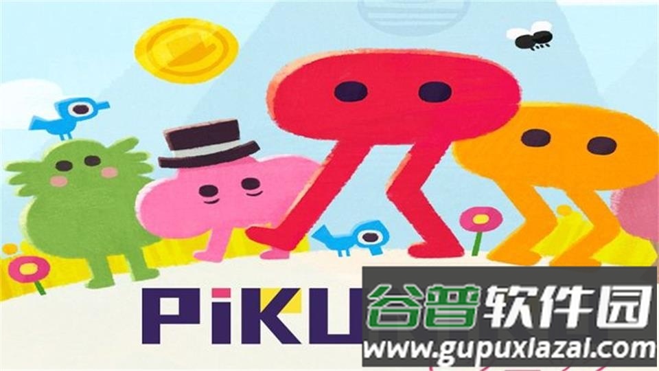 野餐大冒险(Pikuniku)游戏安卓版截图2