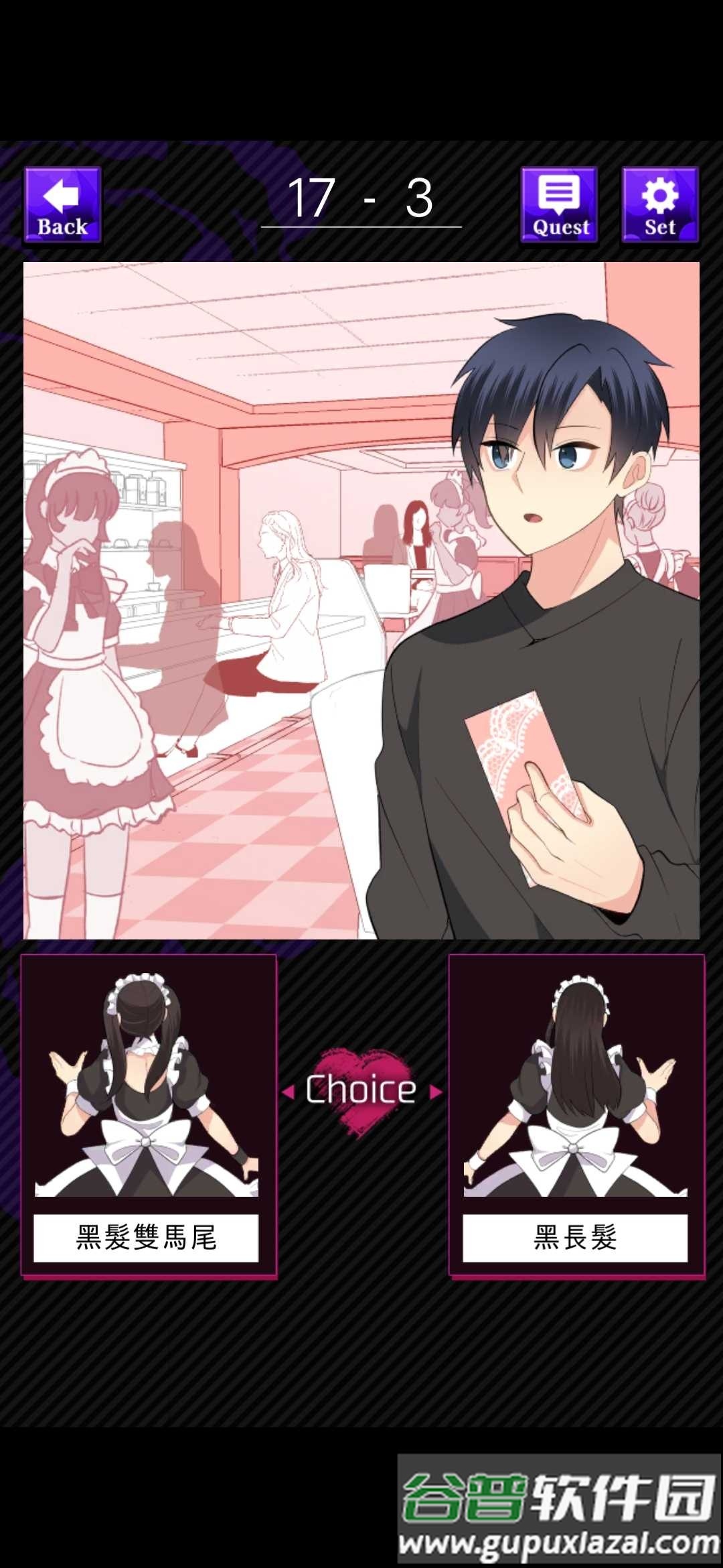 美少女攻略去广告版截图1