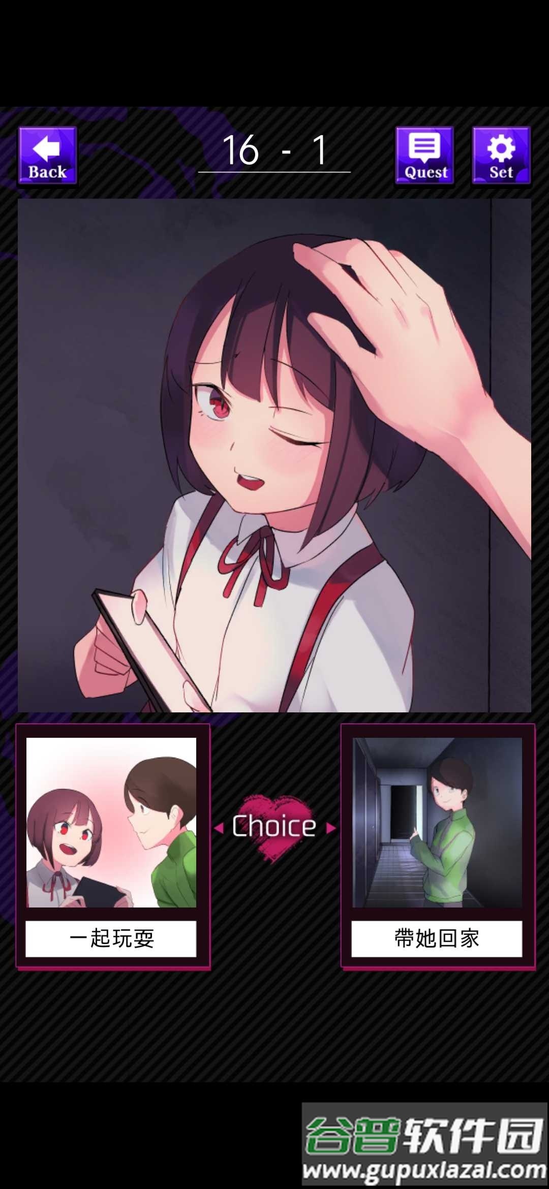 美少女攻略去广告版截图2