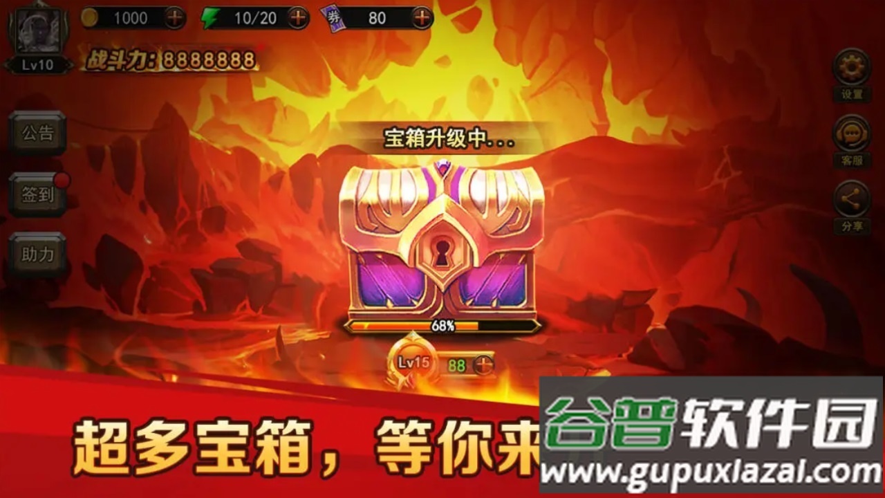 地下城与魔兽手游下载截图2