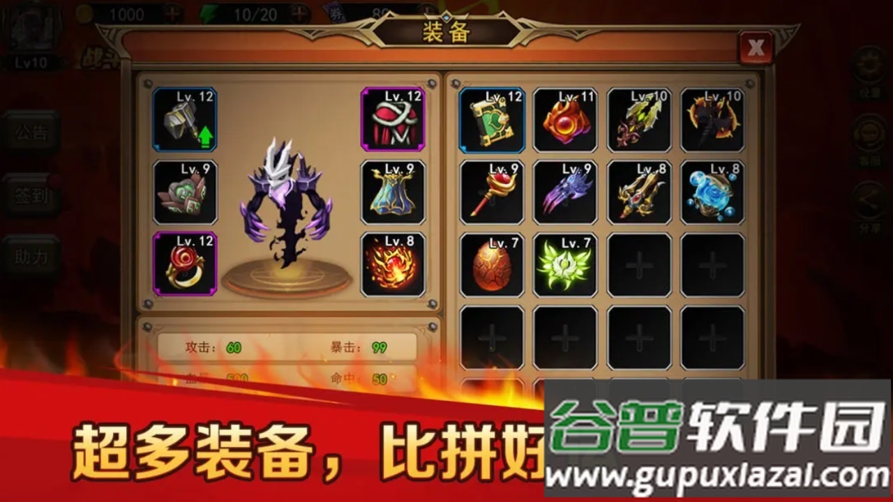 地下城与魔兽手游下载截图3