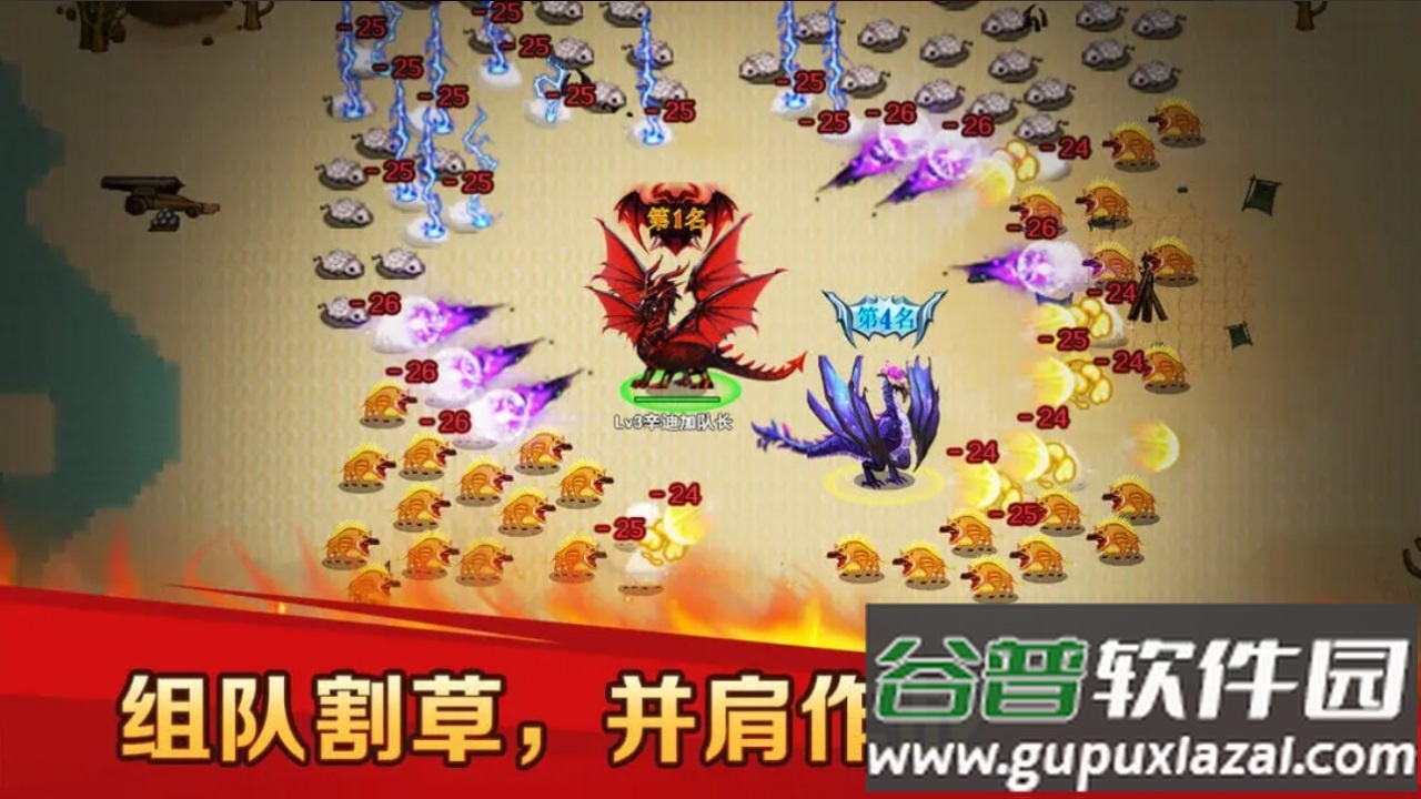 地下城与魔兽手游下载截图4