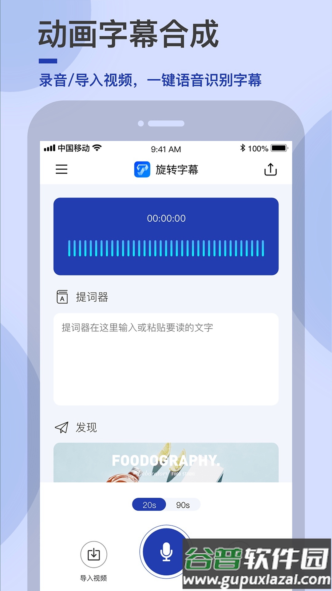 易字幕vip版截图1