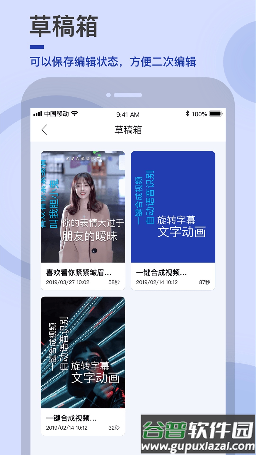 易字幕vip版截图5