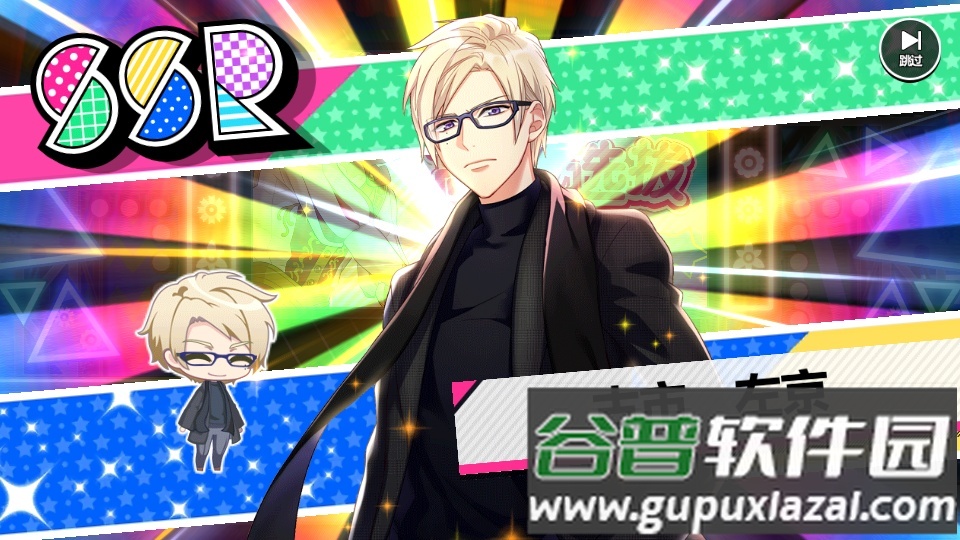 满开剧团手游截图1