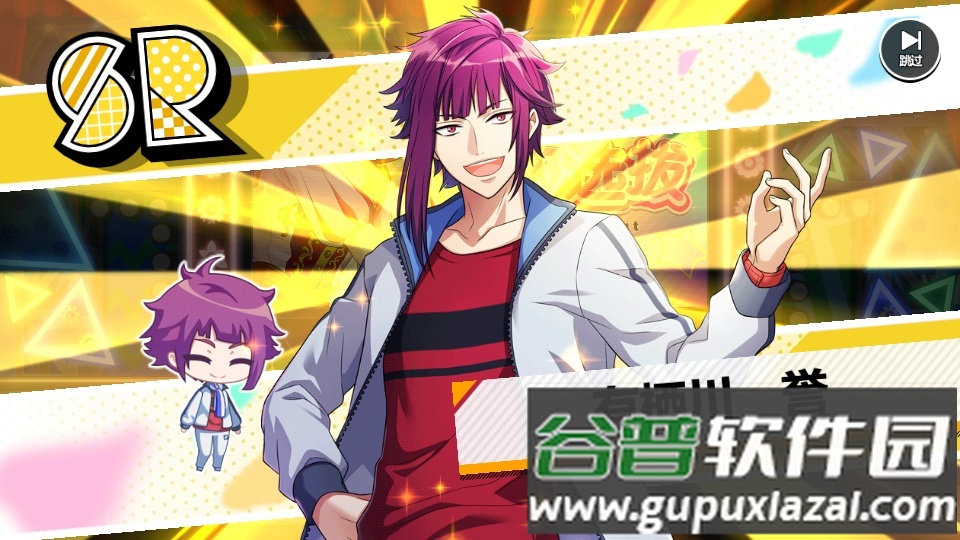 满开剧团手游截图2