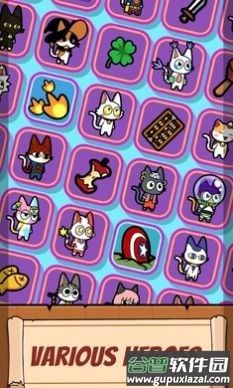 猫咪弓箭手游戏官方版截图2