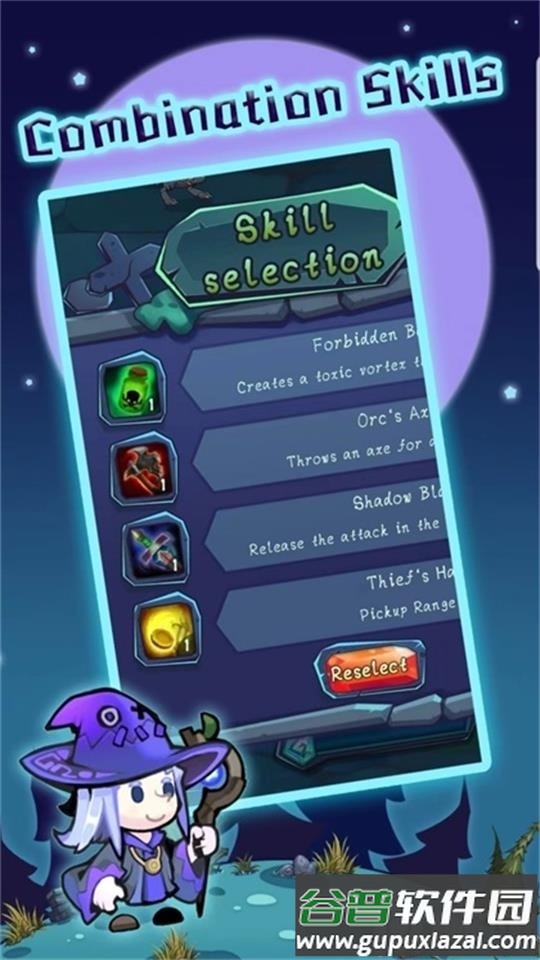 勇敢者的试炼游戏安卓版截图1