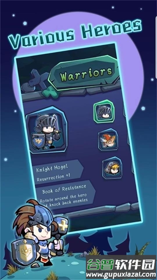 勇敢者的试炼游戏安卓版截图2