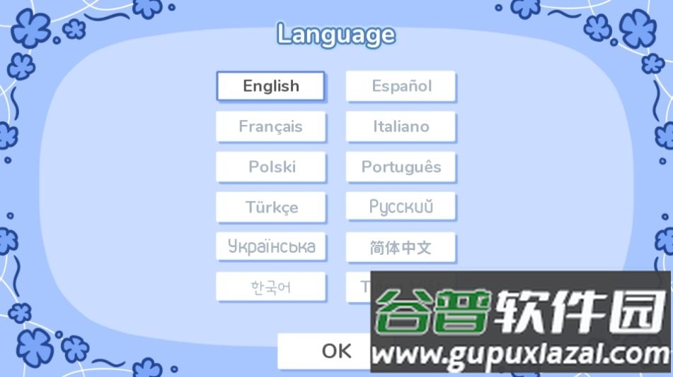 花映繁星游戏完整版截图4