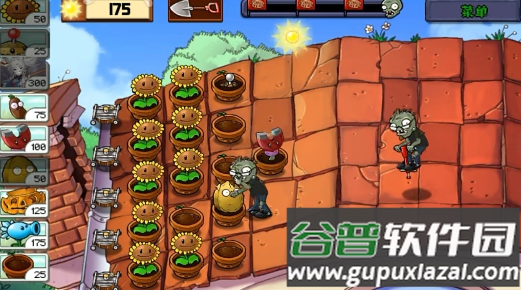 飞宵大战僵尸自制版截图1