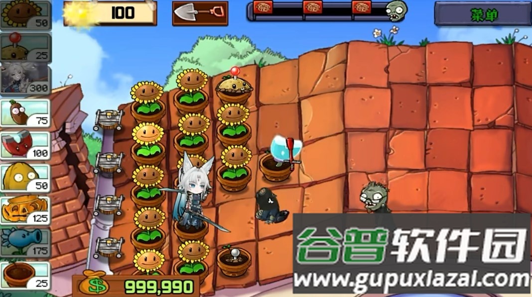 飞宵大战僵尸自制版截图2