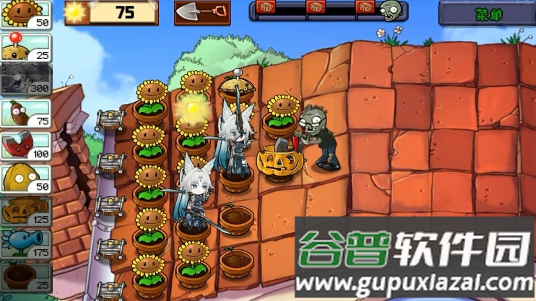 飞宵大战僵尸自制版截图3