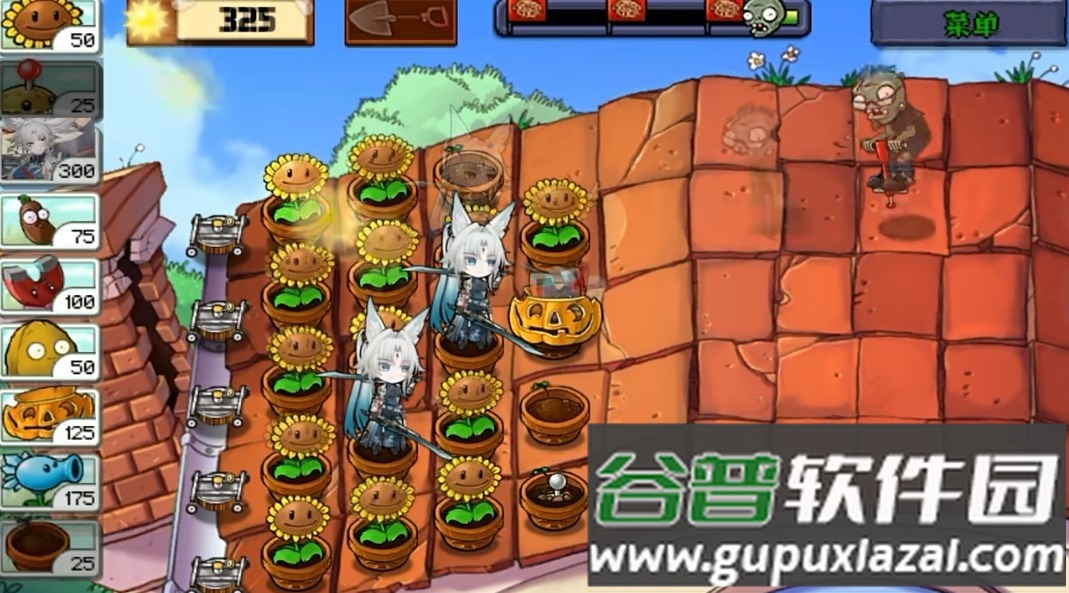 飞宵大战僵尸自制版截图4