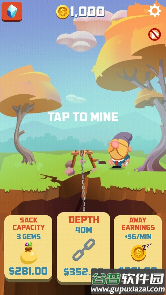 掏矿达人小游戏截图1