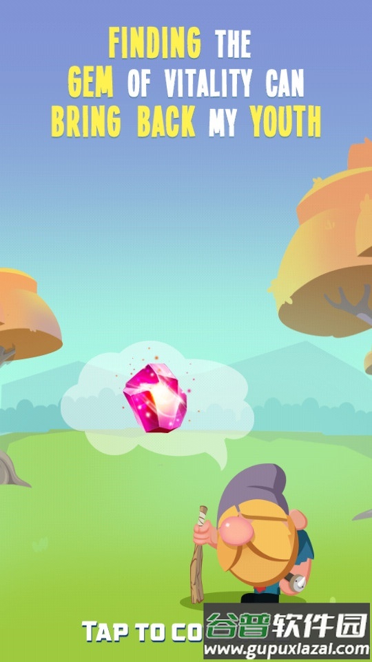 掏矿达人小游戏截图3