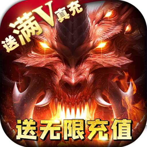 黑暗与荣耀送百万钻石手游v1.1.70 折扣钻石版