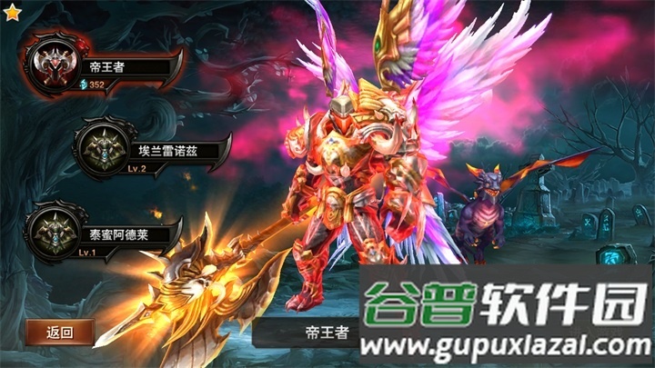 黑暗与荣耀送百万钻石手游截图1