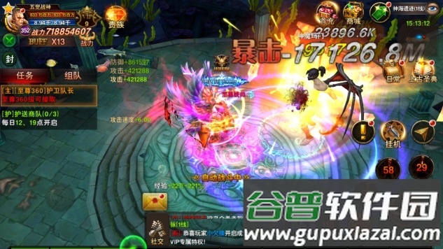 黑暗与荣耀送百万钻石手游截图2