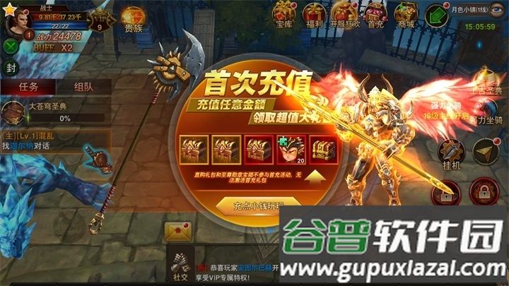 黑暗与荣耀送百万钻石手游截图4