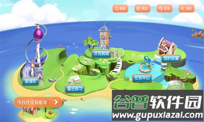 琴小鱼智能陪练app最新版截图1