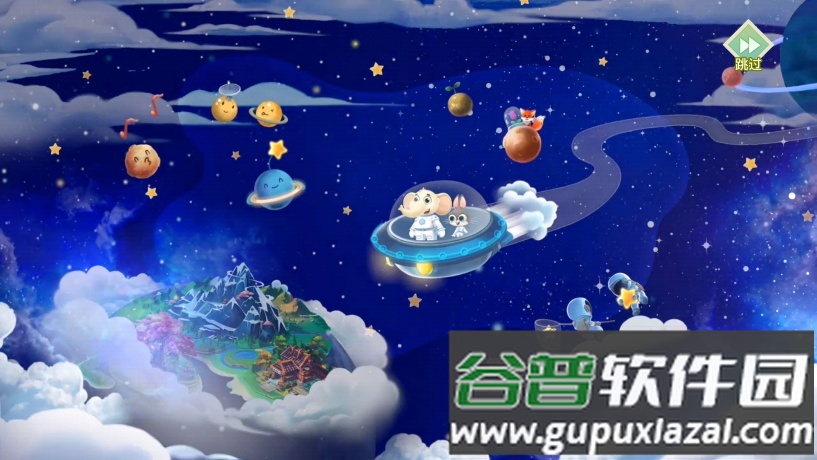 白丁学习软件官方版截图6