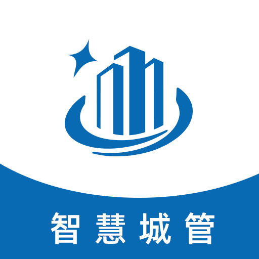 煌通智慧城管app安卓版v1.3.1官方版