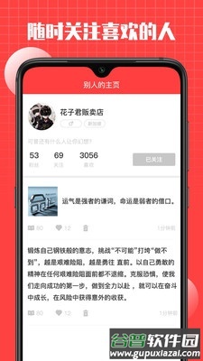 言情app截图1