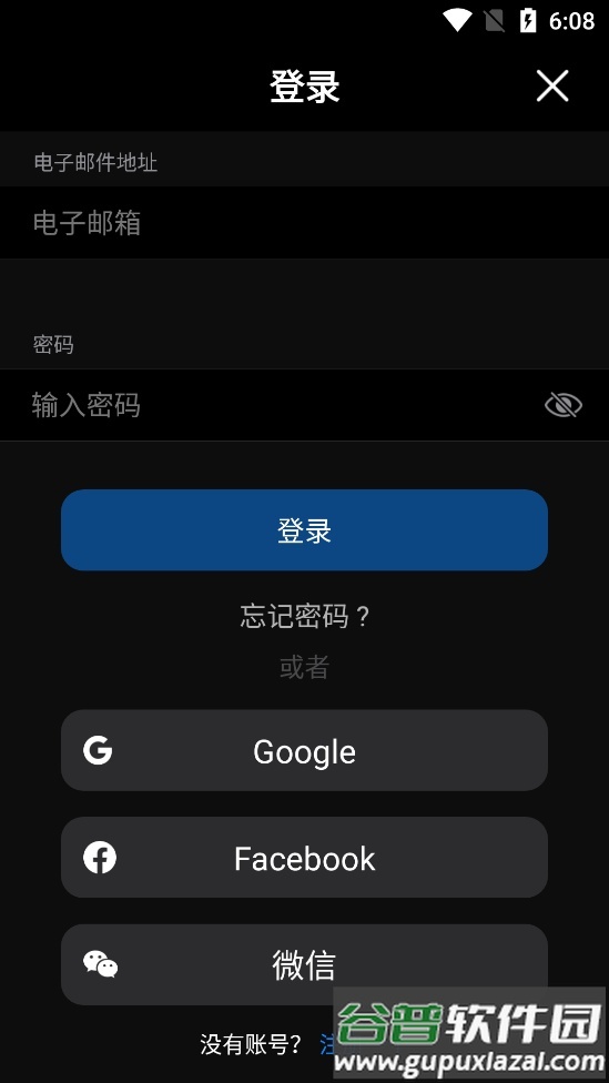 RaceHF中国安卓版截图1