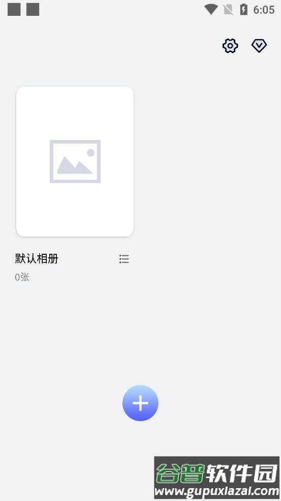 鸭箱底加密相册软件截图2