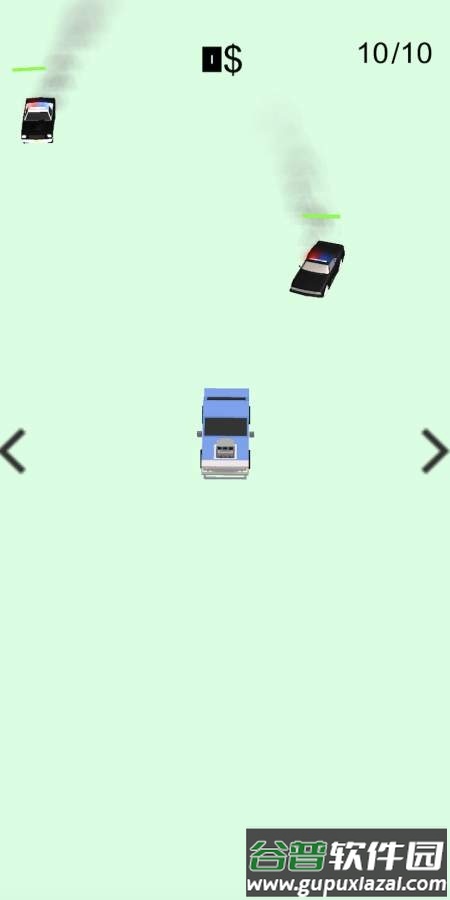 追逐生存2手游免费版截图4