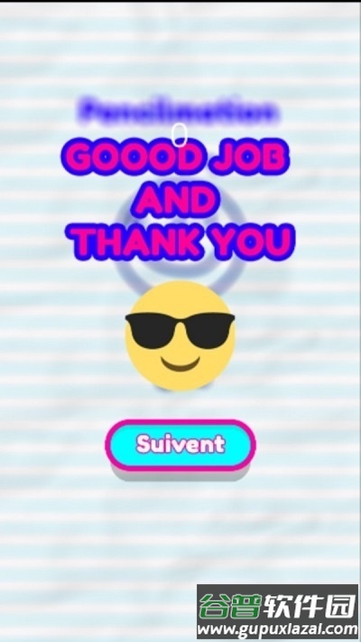 超级占星术游戏官方版截图2