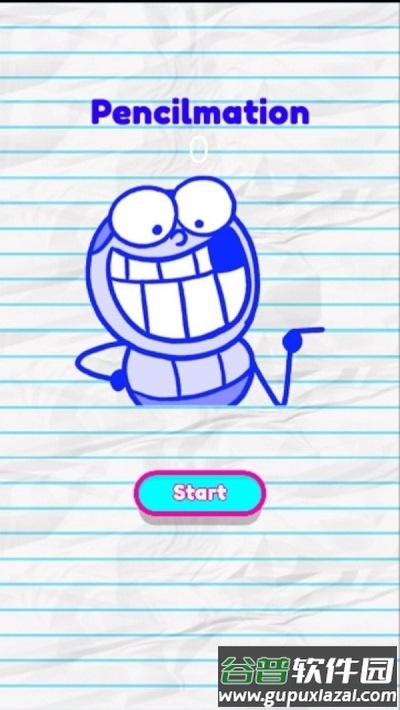 超级占星术游戏官方版截图3