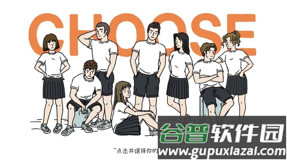 萌宅物语游戏截图2