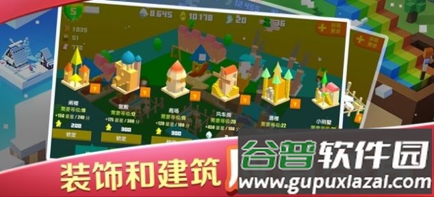 我的小镇小美人鱼游戏截图1