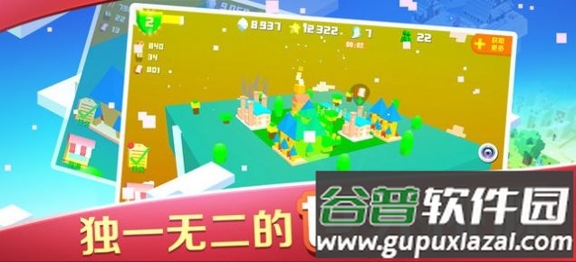 我的小镇小美人鱼游戏截图2