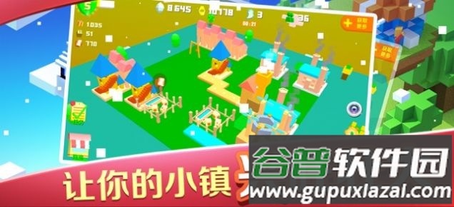 我的小镇小美人鱼游戏截图3