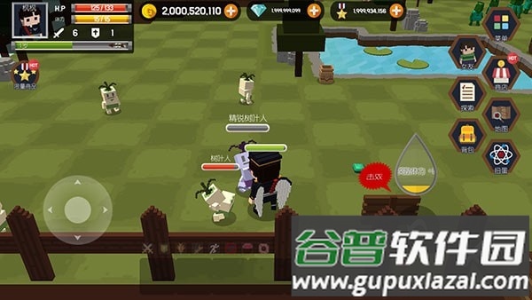 口袋世界:探险之岛内购破解版无限资源截图1