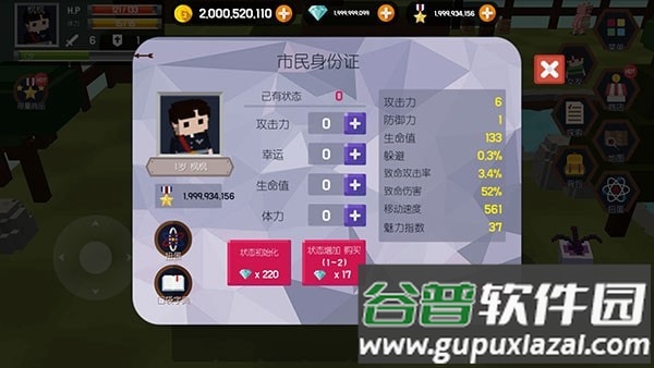 口袋世界:探险之岛内购破解版无限资源截图2