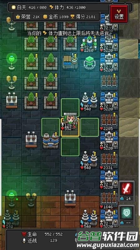 沙盒勇者手游免费下载截图1