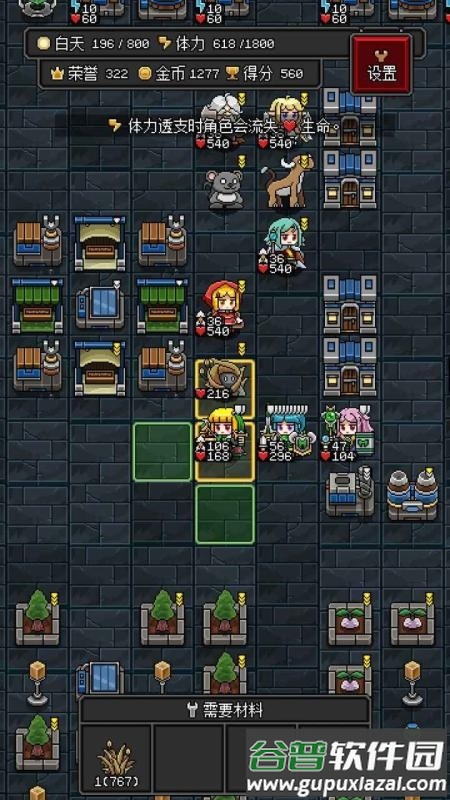 沙盒勇者手游免费下载截图2