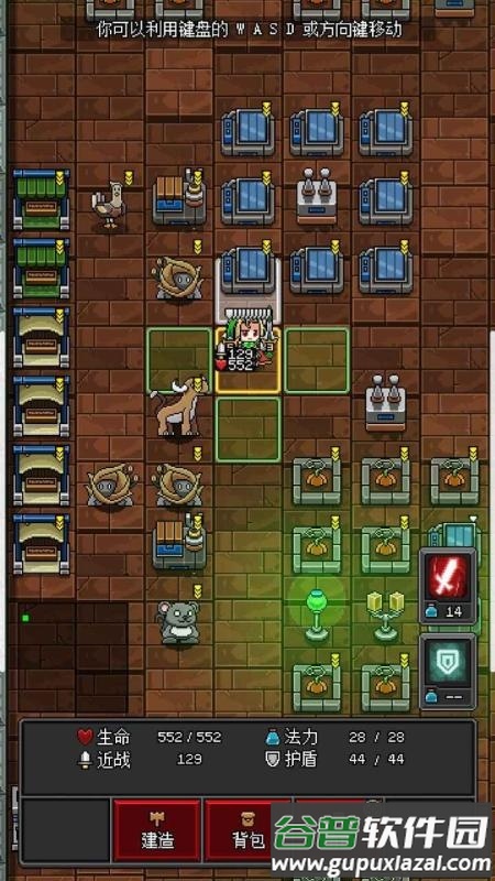 沙盒勇者手游免费下载截图3