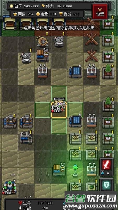 沙盒勇者手游免费下载截图4