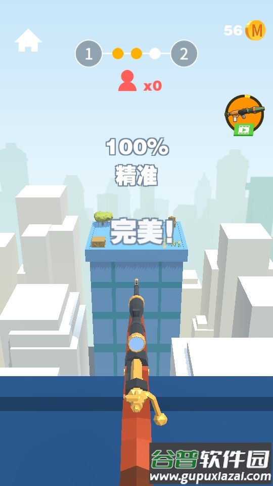 狙击手袭击任务游戏截图3