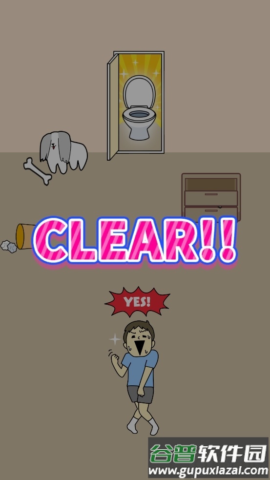 stomachache(去洗手间手游)截图2