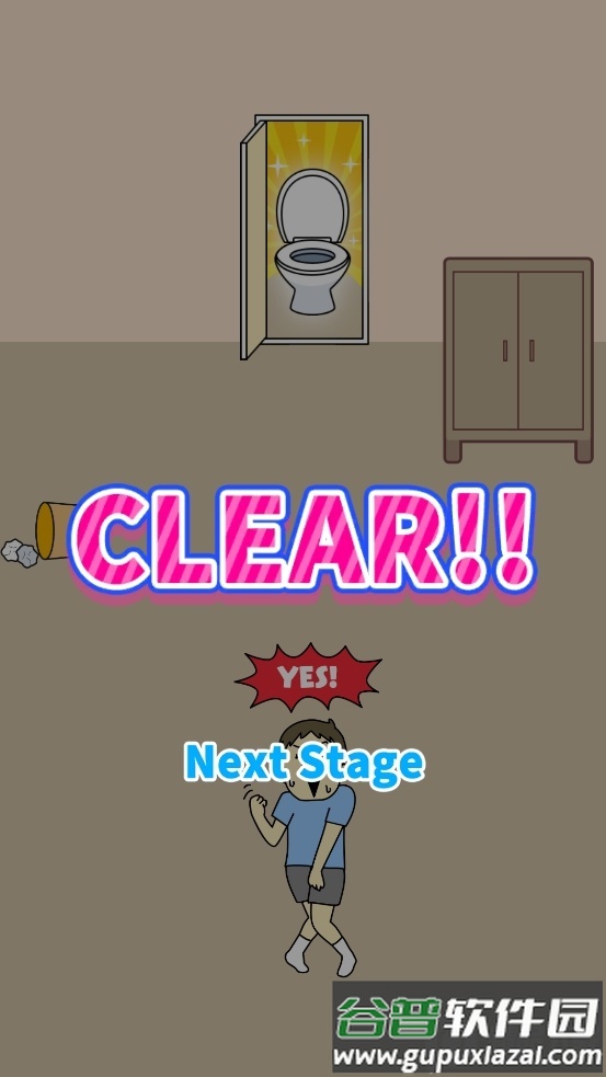 stomachache(去洗手间手游)截图3