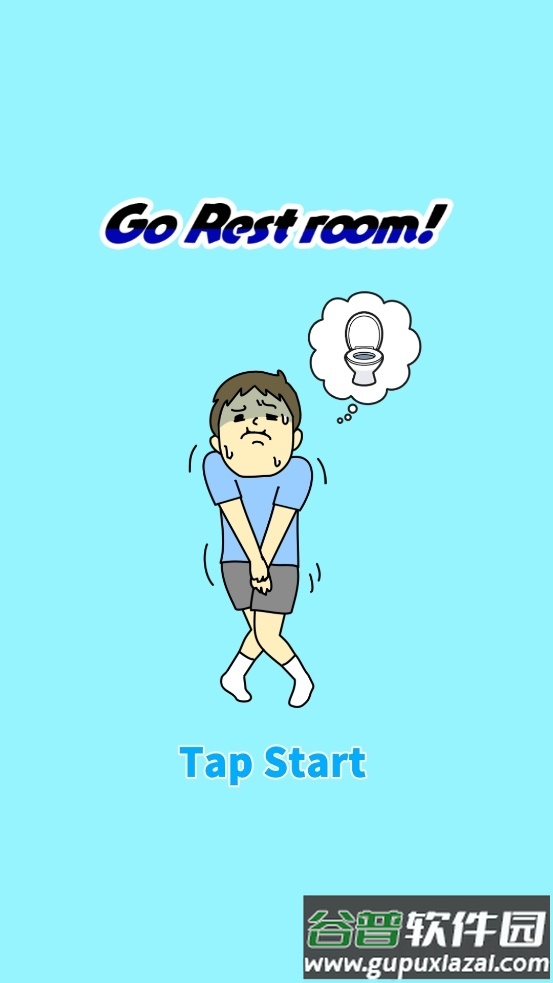 stomachache(去洗手间手游)截图5