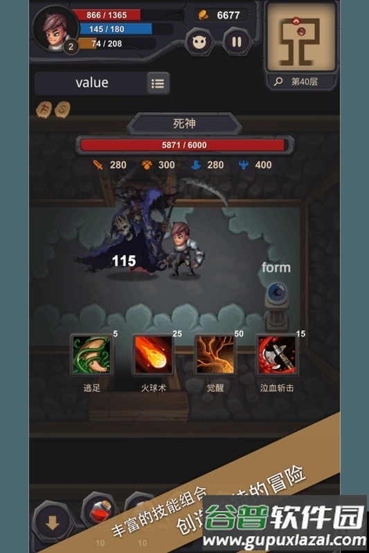 单词城堡官方版app下载安装截图2