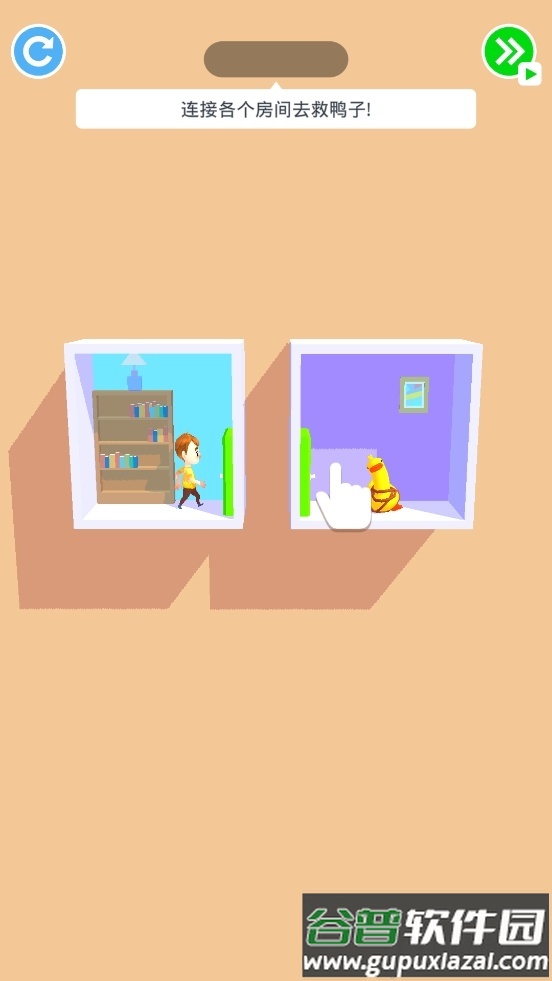 脑洞人生手游最新版截图1