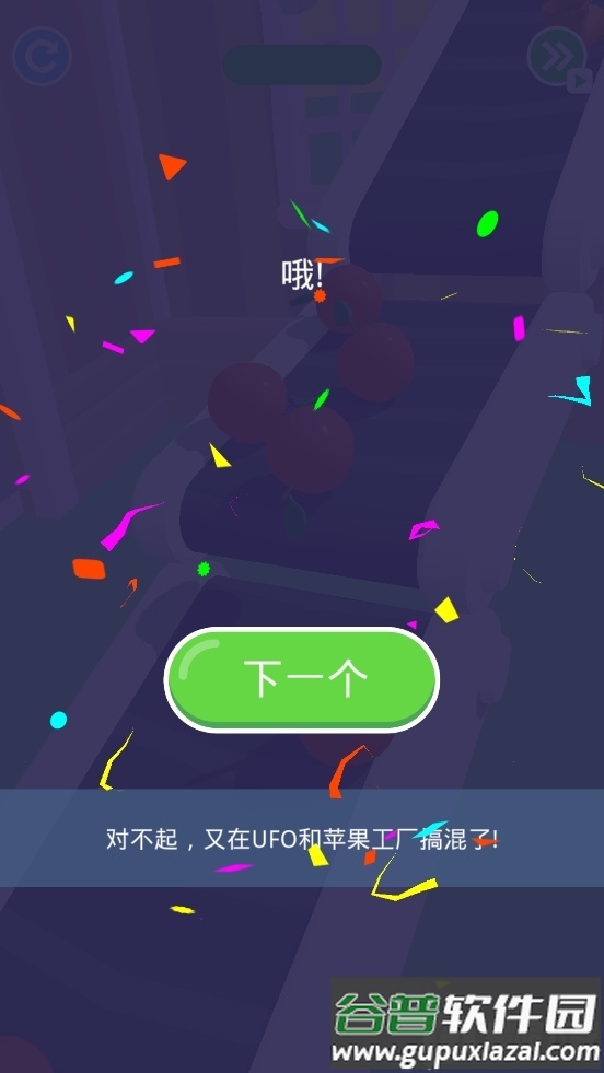 脑洞人生手游最新版截图2